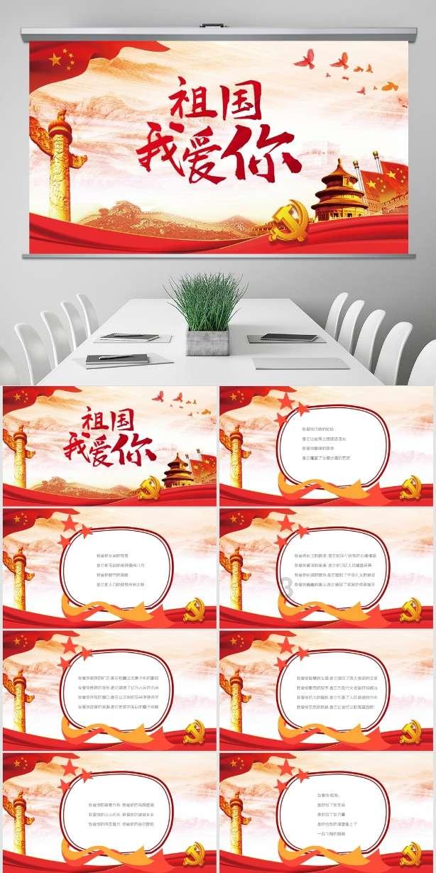 游客欢乐背后,一群人在默默守护